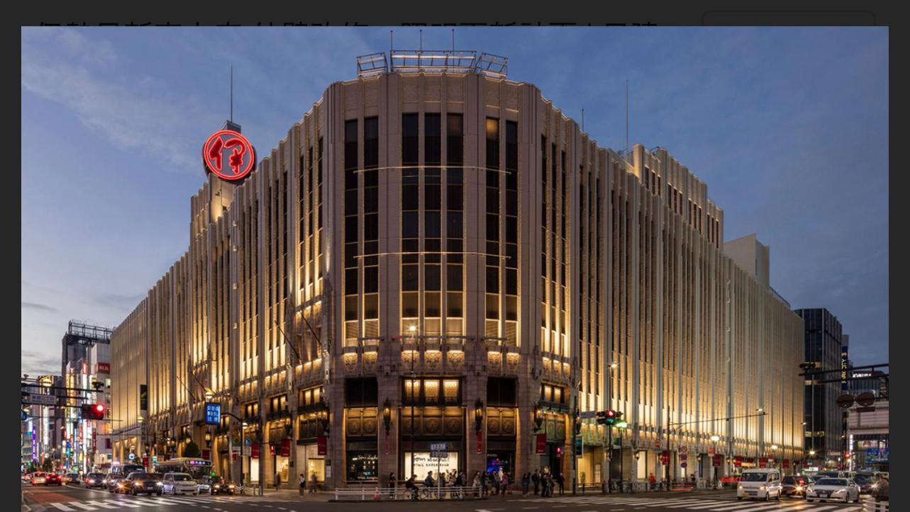 新宿歌舞伎町東新宿站3分钟，徒步伊势丹4分钟免费wi-Fi！ Tóquio Exterior foto
